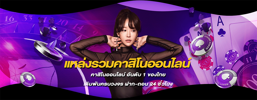 สล็อตออนไลน์