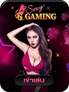 sexygaming by สูตรaiบาคาร่า