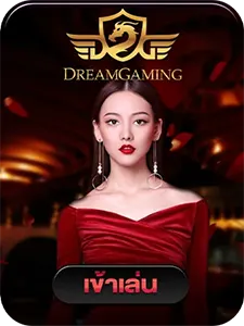 dreamgaming by สูตรaiบาคาร่า